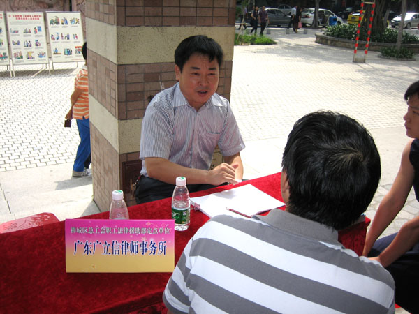 咨询活动-2(1).jpg