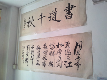 2012-08-24 14_44_41-2.jpg